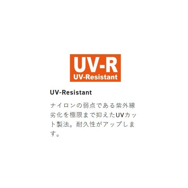 黒鯛ISM　落とし込み　100m